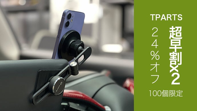 マグネットで簡単吸着！自分の車に合わせて安定的に固定できるスマホ