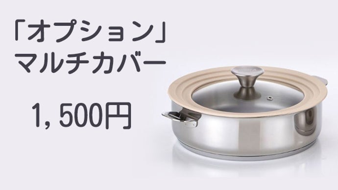 ステンレス18-10BEKA ベカ(ドイツメーカー)鍋セット24kメッキ main_37824.jpg?version=