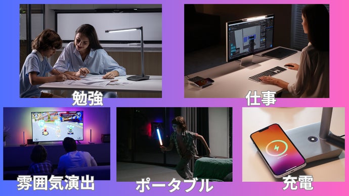 遊び心満載「Boring Lamp」退屈打破!今までにない 4in1多機能ライト