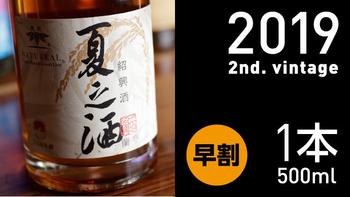 高級レストラン＆バーで続々採用。カラメル不使用、ノーブレンドの自然