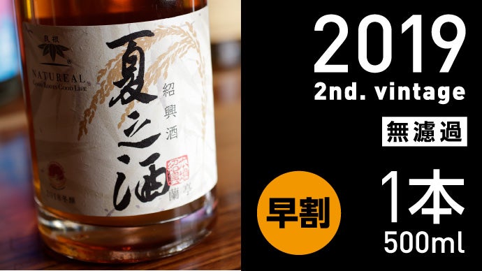 酒好き CHILL GREEN spicy&citrus 麦焼酎 720ML さかや栗原｜商品詳細