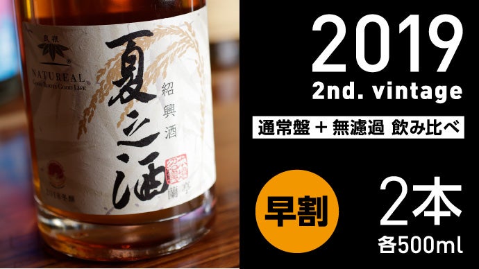 高級レストラン＆バーで続々採用。カラメル不使用、ノーブレンド