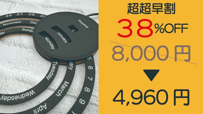 家族との特別な思い出が刻まれ、豊かな表情へ変化し、宝物となる