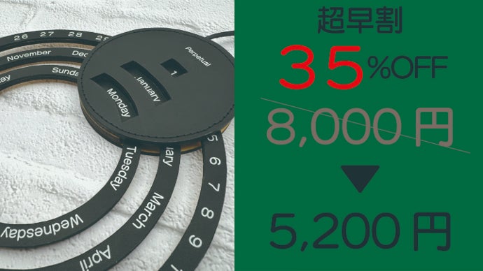 家族との特別な思い出が刻まれ、豊かな表情へ変化し、宝物となる