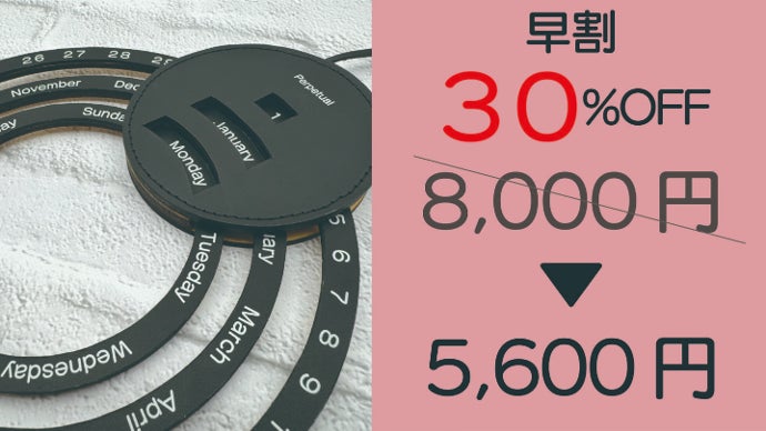 家族との特別な思い出が刻まれ、豊かな表情へ変化し、宝物となる