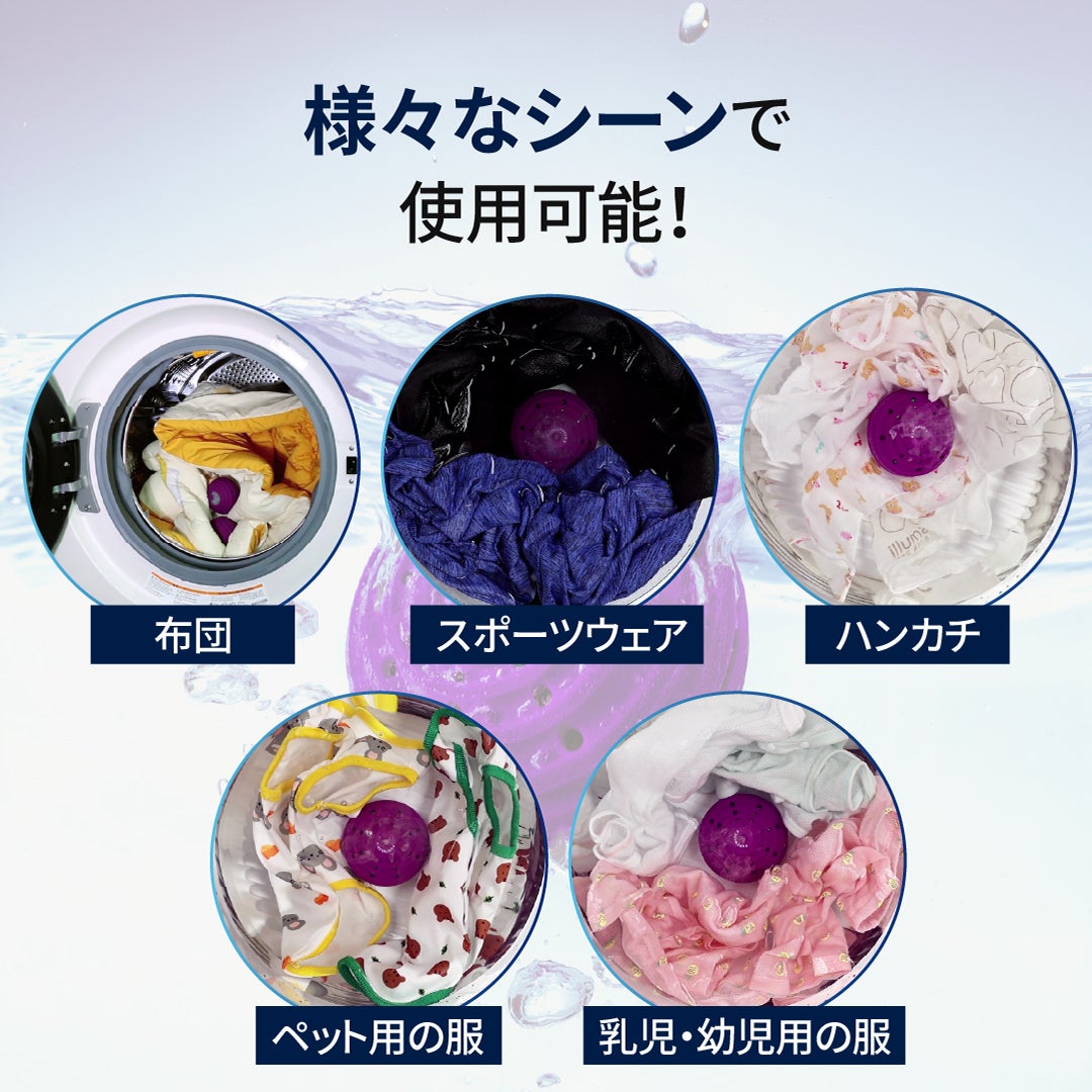 常識を覆す！！驚愕の電子のチカラで洗濯可能。約16年間使える！除菌