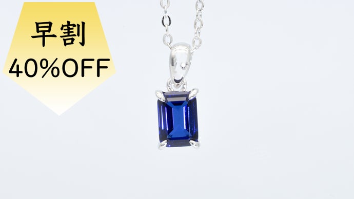 不純物の殆ど無い超高級の透明感を誇る1カラット ラボグロウ