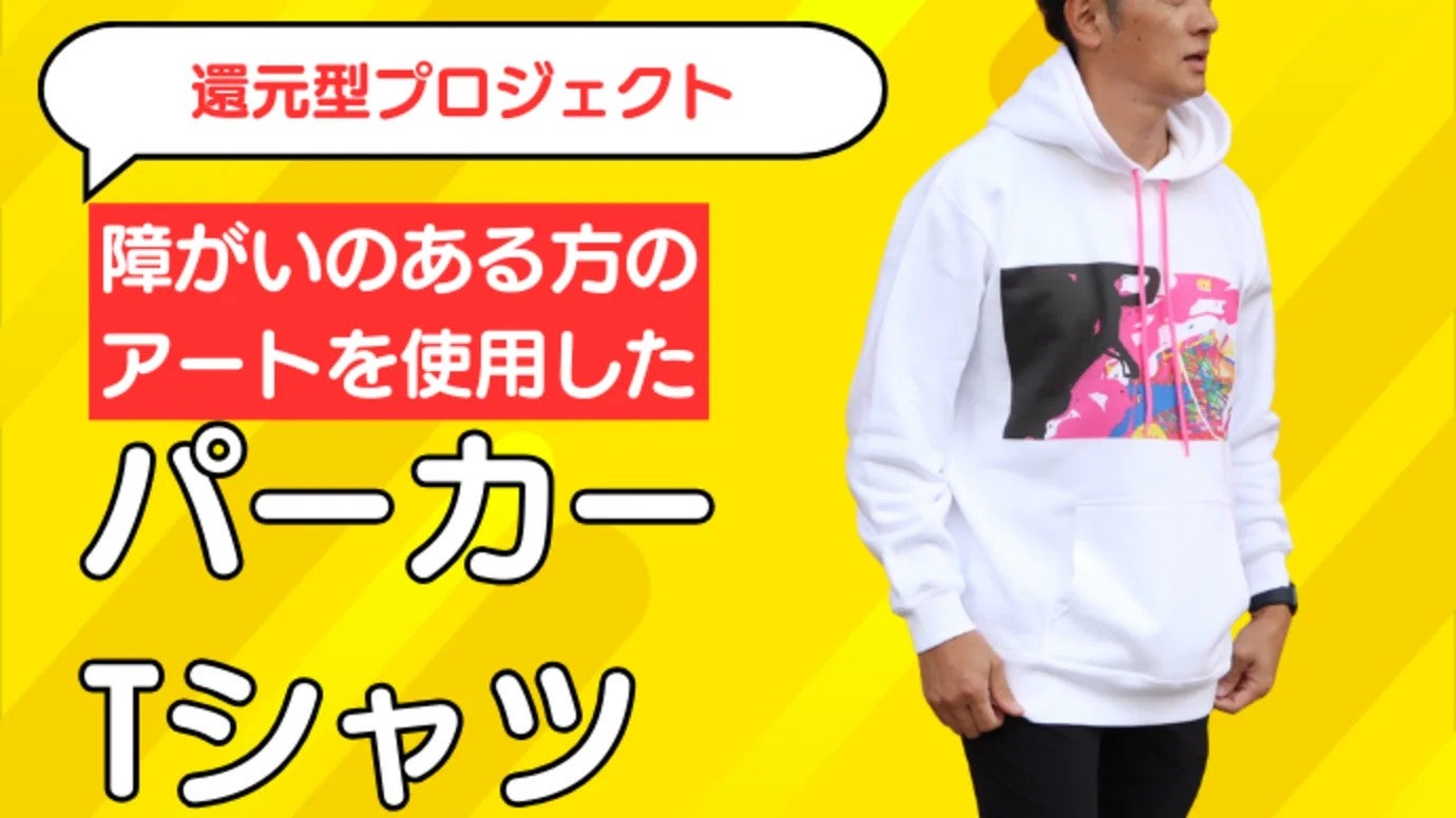 Makuake｜大赤字企画！超豪華 nineteenbloomcolor ファッション福袋 
