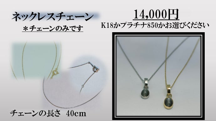 希少！アレキサンドライトキャッツアイ ネックレスペンダント 楽天市場】プラチナ アレキサンドライトキャッツアイ ペンダント