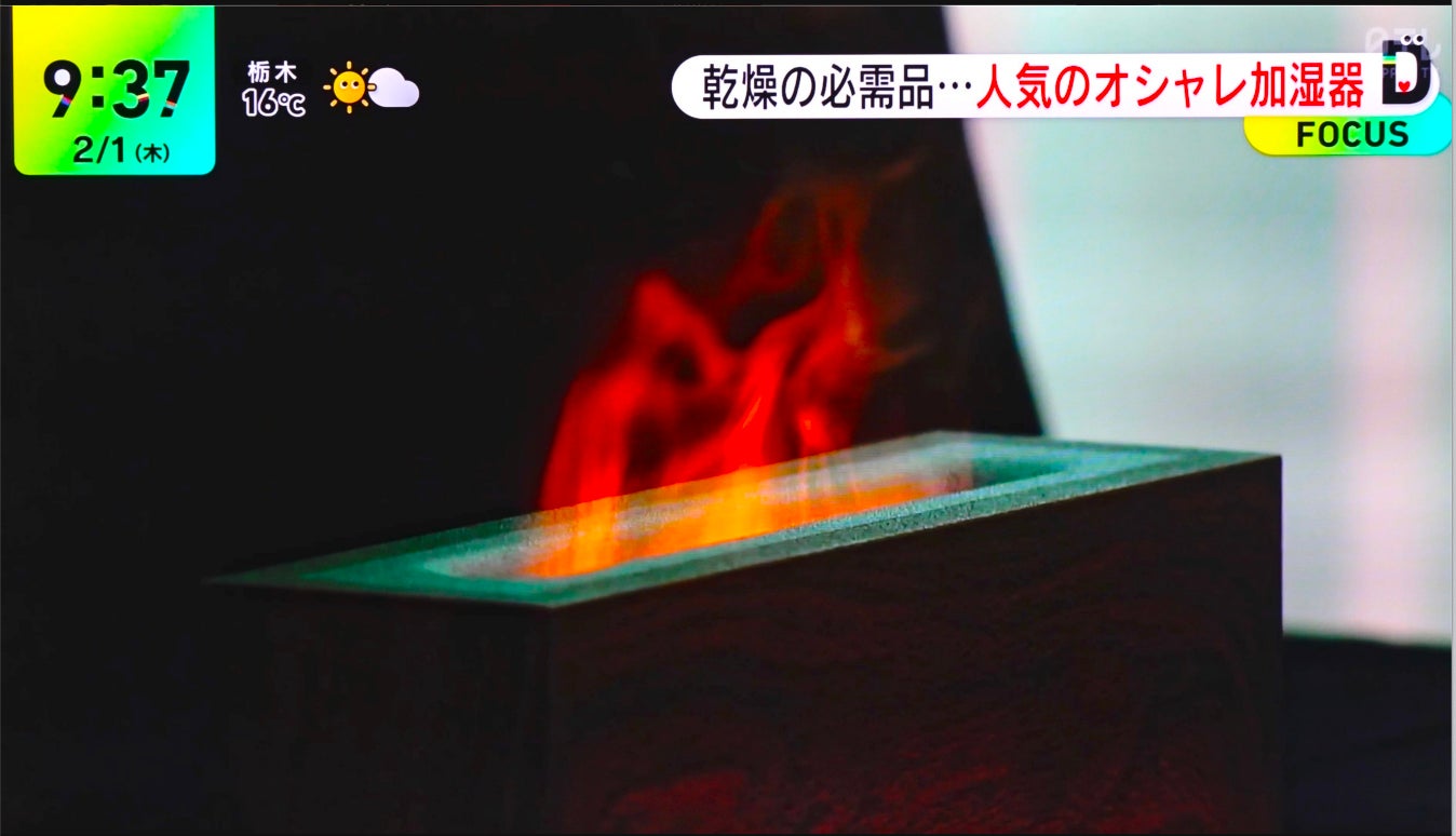 Makuake｜【究極1人時間】新感覚「ハイブリッドアロマ