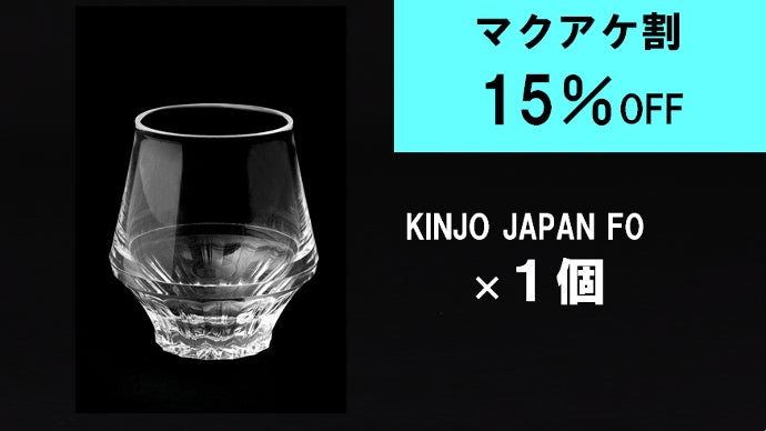 ガラスじゃない！ゴムでできた割れないシリコーングラス【第三弾