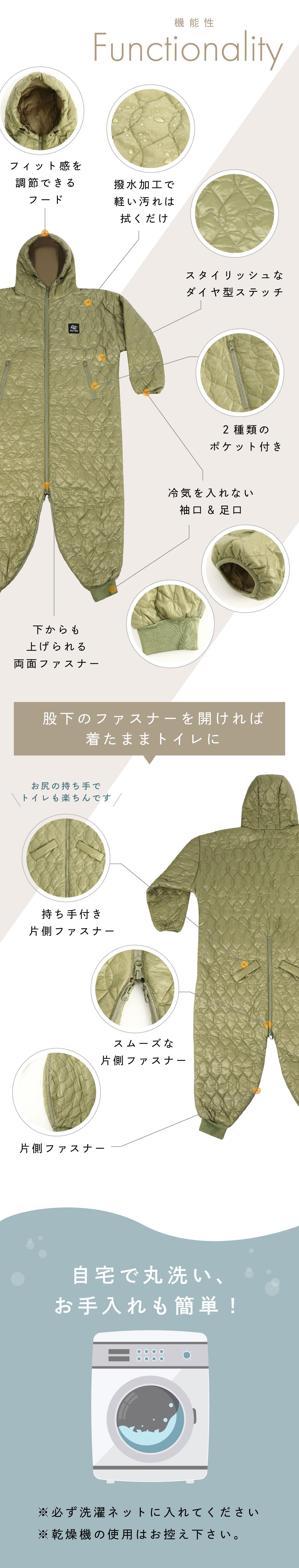 防災・在宅・節電の寒さ対策に】軽量×極暖、着る寝袋『ムササビー