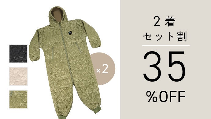 防災・在宅・節電の寒さ対策に】軽量×極暖、着る寝袋『ムササビー