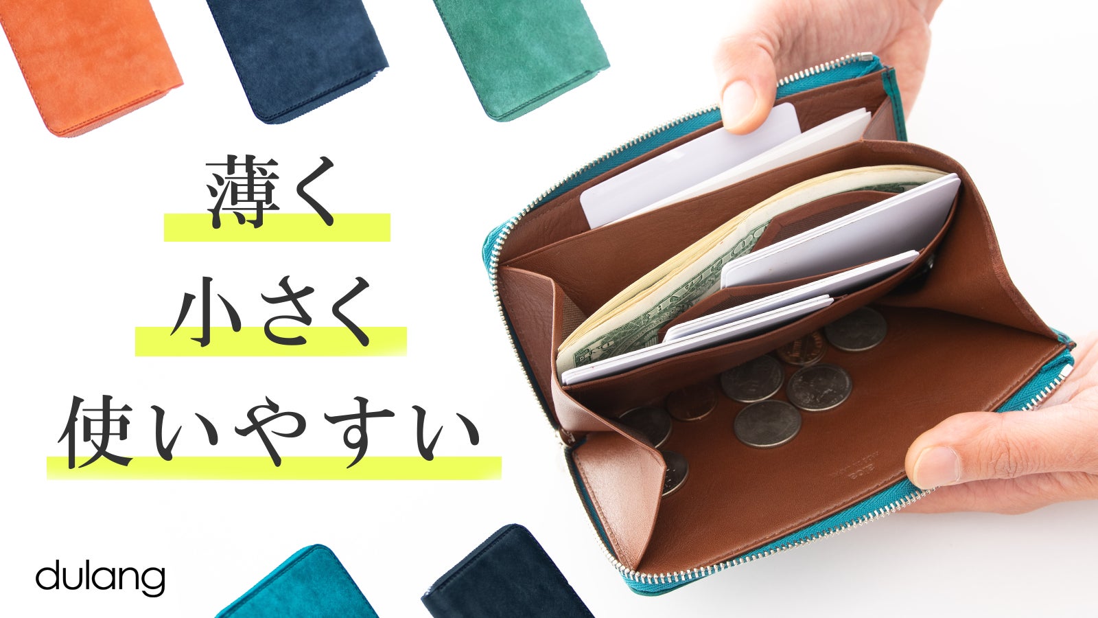 株式会社バンビ のプロジェクト｜マクアケ - アタラシイものや体験の