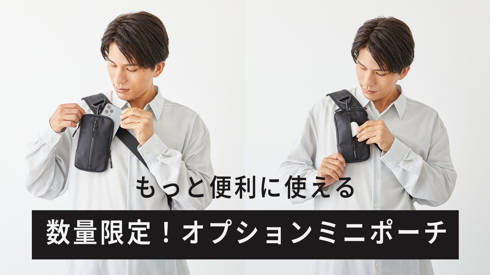 Makuake｜「綺麗が持続する」色褪せず、傷にも強い。高耐久素材でタフ