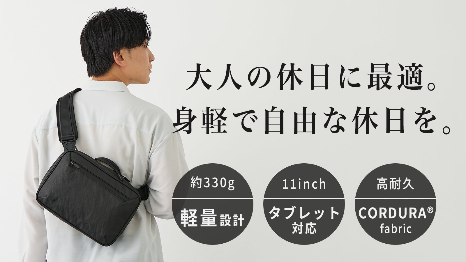 Makuake｜「綺麗が持続する」色褪せず、傷にも強い。高耐久素材でタフ