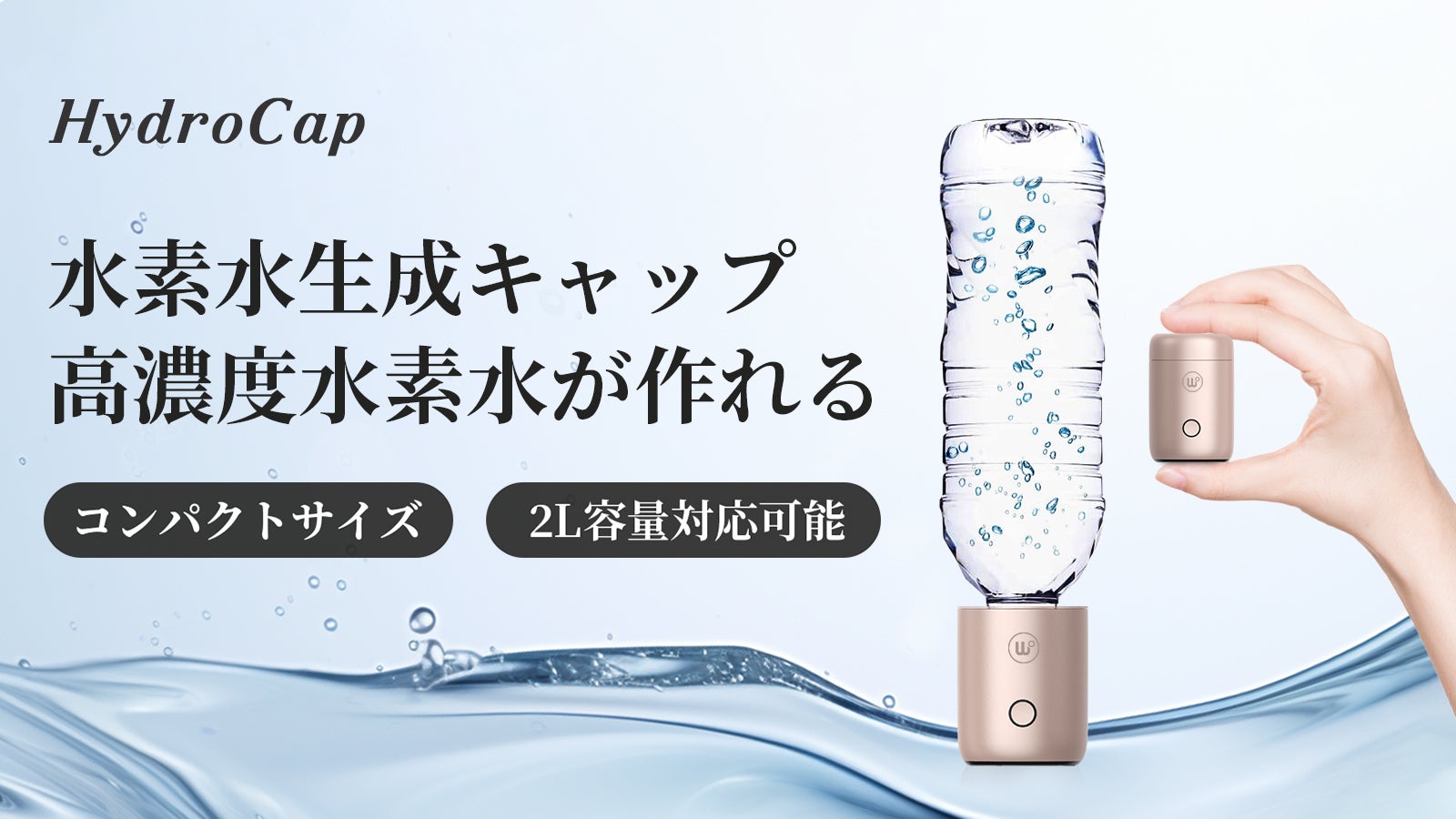 新品　ドクターズフーズ Dr’s Foods 水素水生成器 ハイドロライフ 51kyknyXBeL.jpg_BO30,255,255,