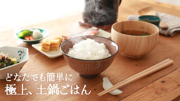 久*子様 おまぐはん 有田焼 0.7〜1合炊き 炊飯土鍋 2個セット おまぐはんの通販｜1人用1合の有田焼 土鍋ご飯｜｜キャンプや