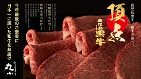 【年末配送】１２８年愛され続けた肉の名店が贈る、黒毛和牛寿き焼しゃぶしゃぶセット