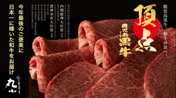 【年末配送】１２８年愛され続けた肉の名店が贈る、黒毛和牛寿き焼しゃぶしゃぶセット