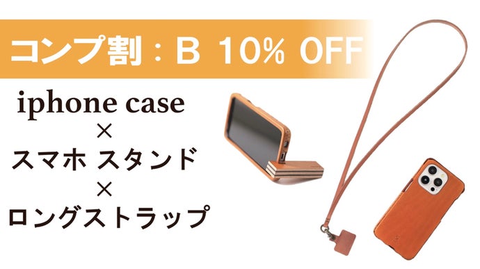 世界が認めた「包む」デザインのスマホケース | 輪島塗の技術がiphone