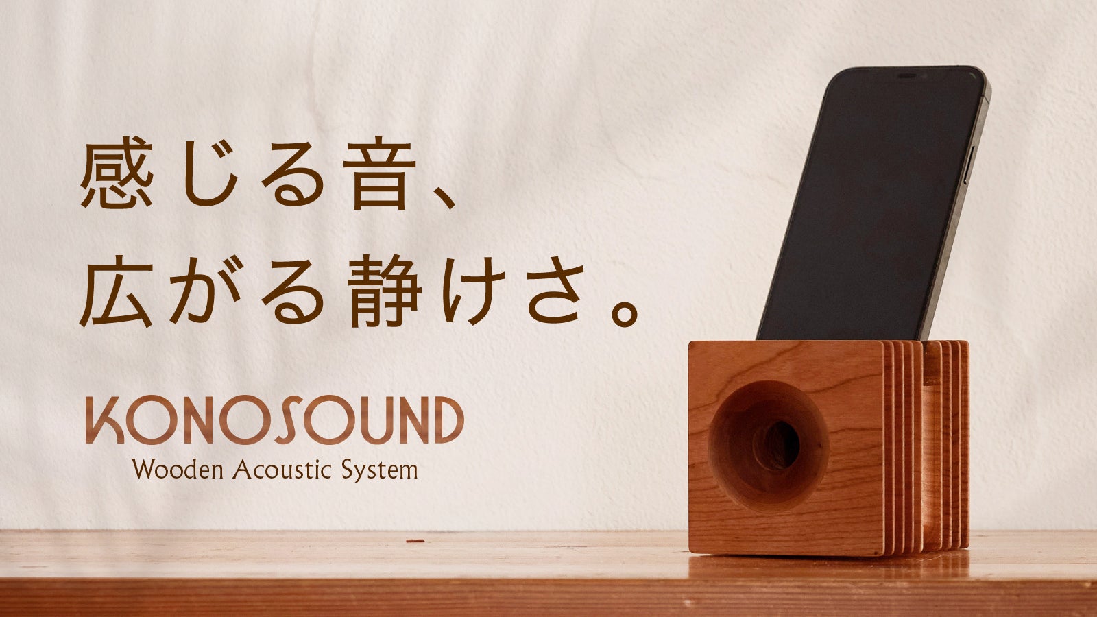 提督の決断Ⅱ サウンドウェア 見本 サンプル品 非売品 コーエー ゲーム音楽 40年前の携帯レコードプレーヤー「サウンドバーガー 」がBluetooth対応