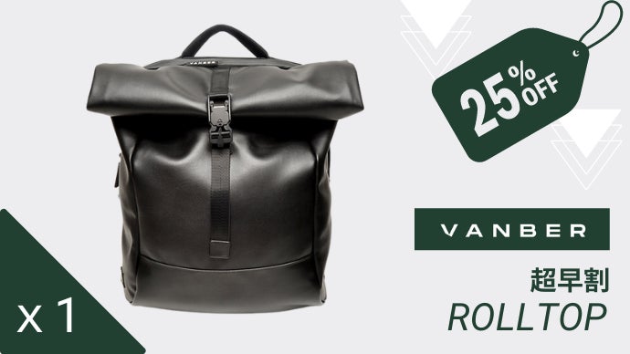 サボテンレザー】ビジネス＆旅＆シティをシームレスに寄り添う革新的