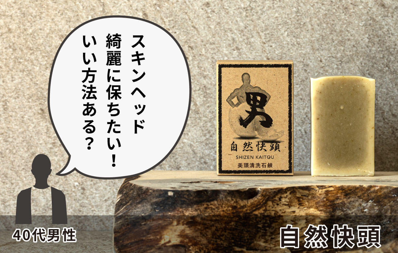 キレイ