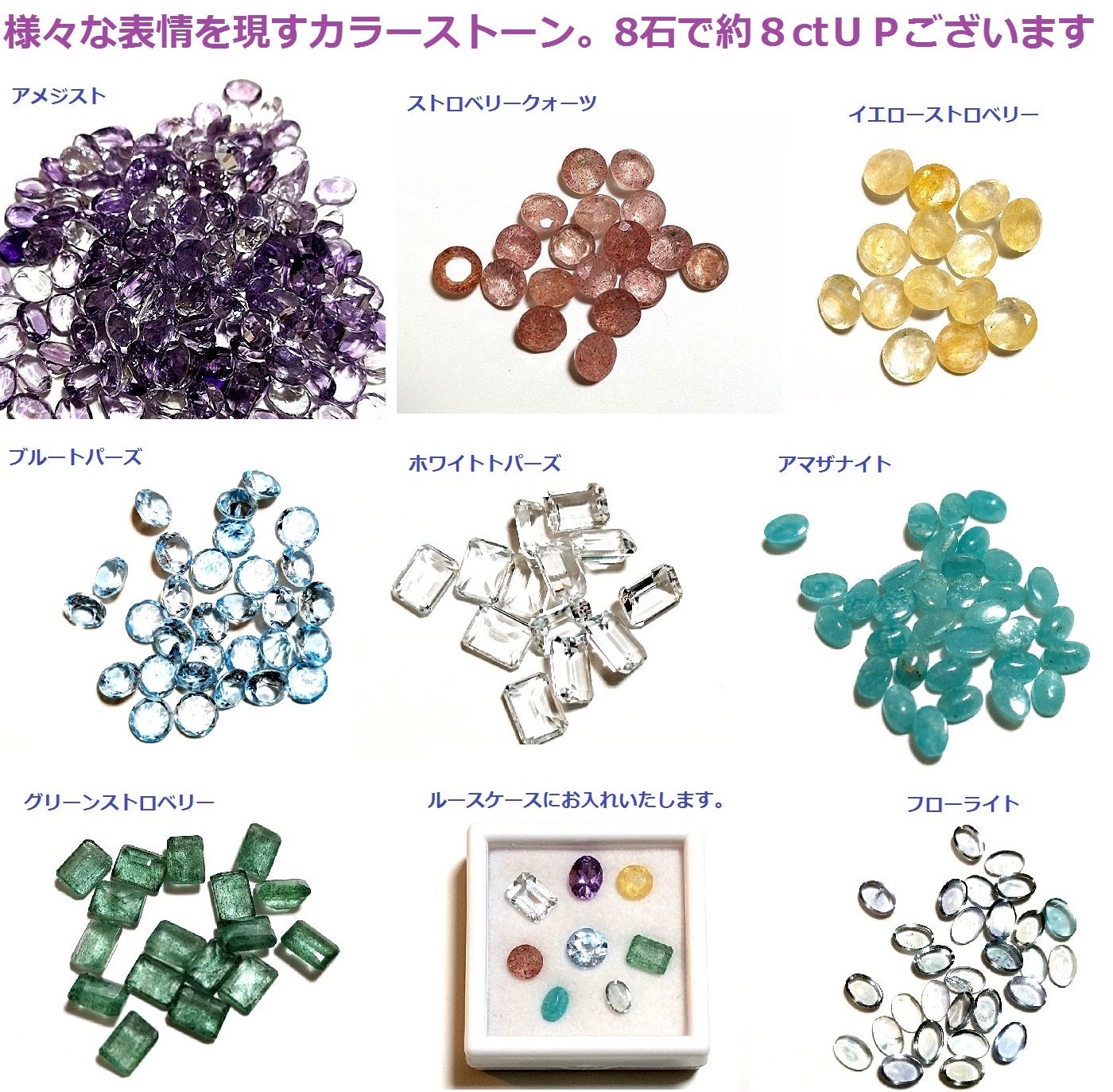 破格値で放出！スペシャル フラワーカット３ｃｔの天然石グリーンアメジスト　ルース 破格値で放出！スペシャル フラワーカット3ctの天然石