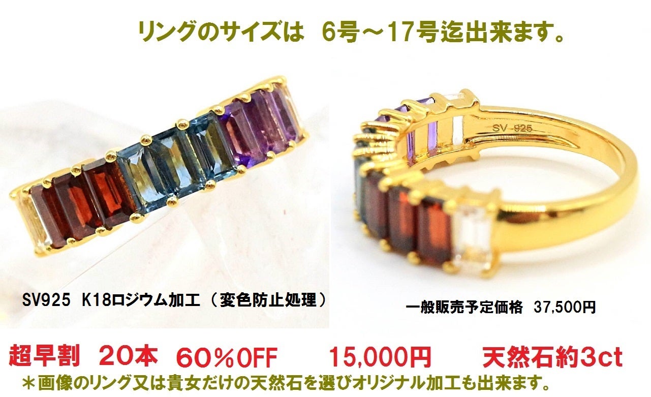 破格値で放出！スペシャル フラワーカット3ctの天然石