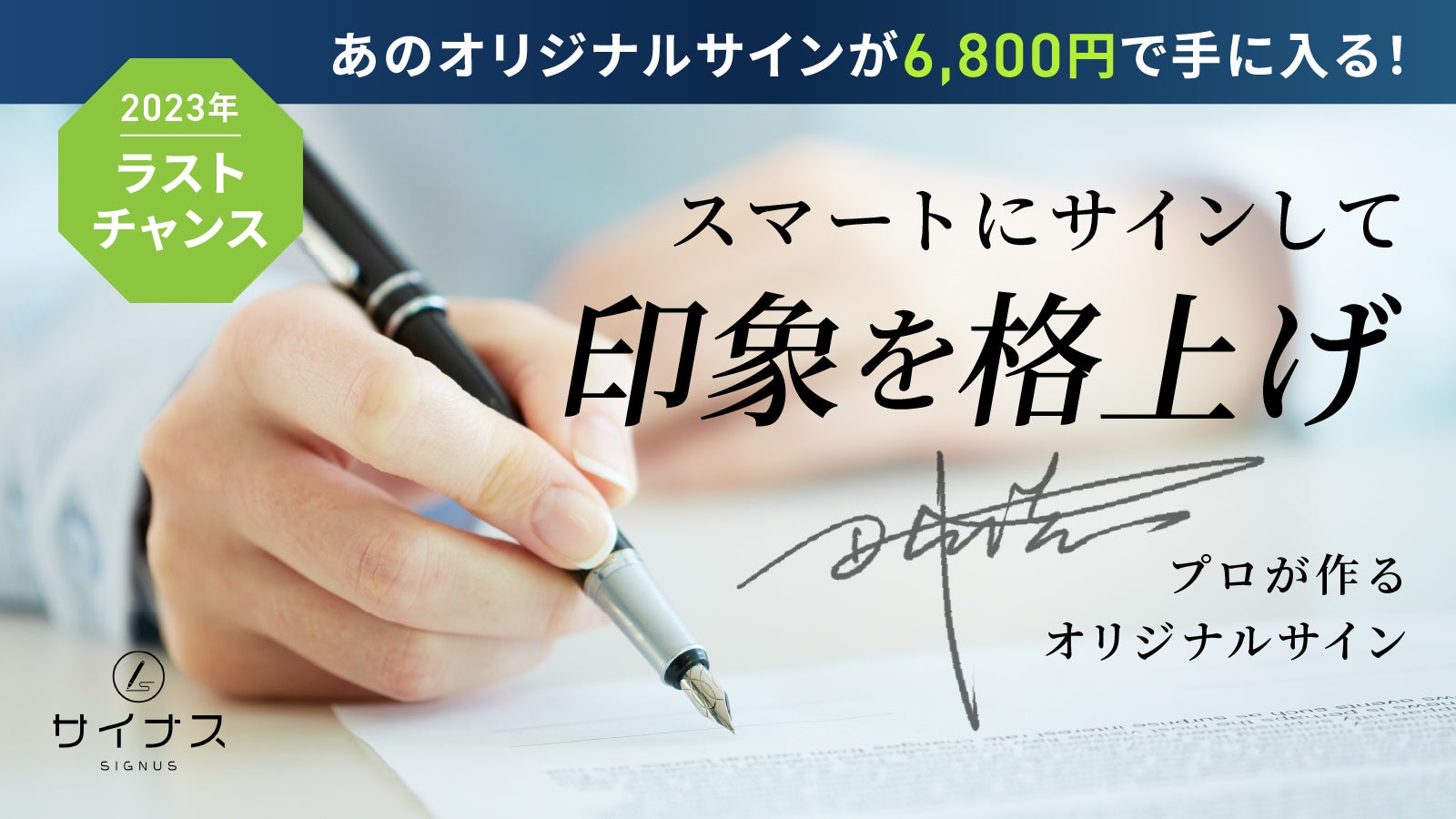 Makuakeで3000人以上の購入実績！実用性に特化した厳選デザインをお得