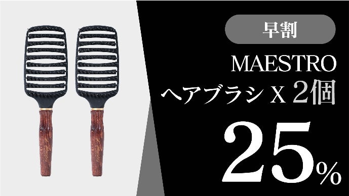 たった3分でブローとスタイリングまでが同時に！プレミアムヘアブラシ