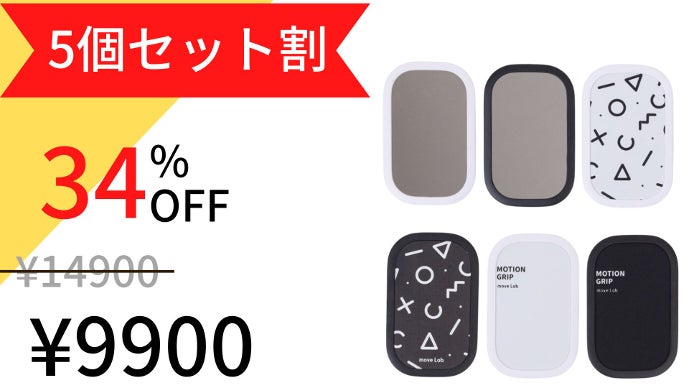 磁力の魔法でスマホの常識が変わる！”滑る”魔法のスマホアクセサリー