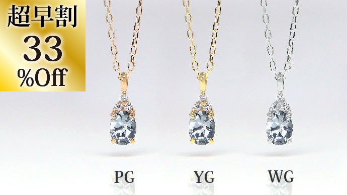 K18YG 天然 プラチナスピネル ペンダントトップ K18YG 天然 プラチナスピネル ペンダントトップ