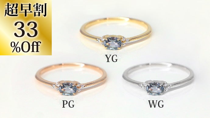 希少石】華やかに煌めく青みを帯びたプラチナカラー スピネル