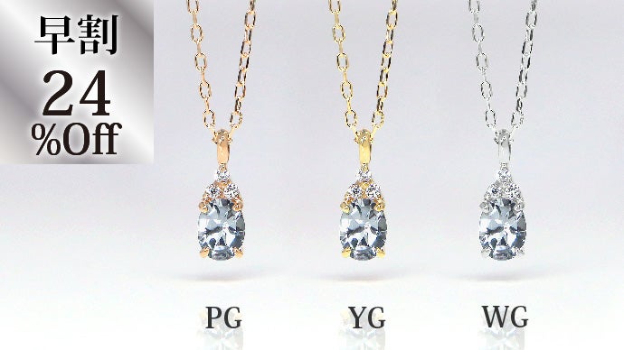 K18YG 天然 プラチナスピネル ペンダントトップ K18YG 天然 プラチナスピネル ペンダントトップ K18YG 天然