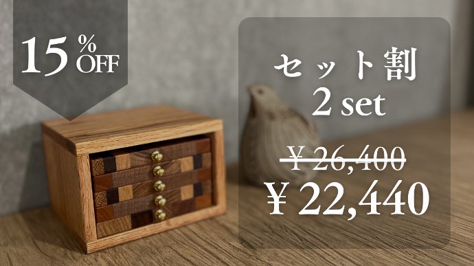 小さな家具のような、寄木コースター。インテリアに馴染むオブジェにも