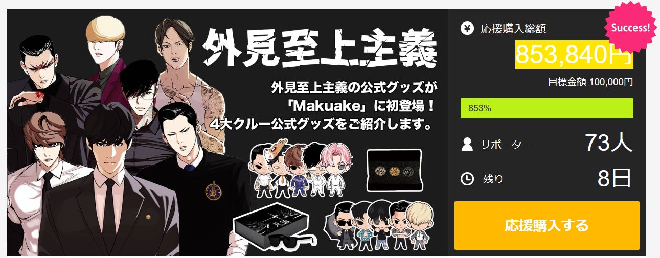 1405908.png?version=1704594937