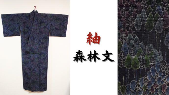 限定20着】83歳テーラーが着物リメイクで作る無二の「冬アロハ」シャツ