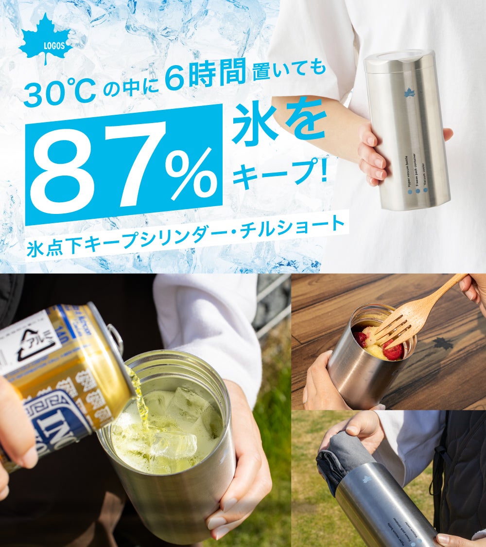 Makuake｜TOYOTAとLOGOSの共同開発！アウトドアをマルチに楽しむ