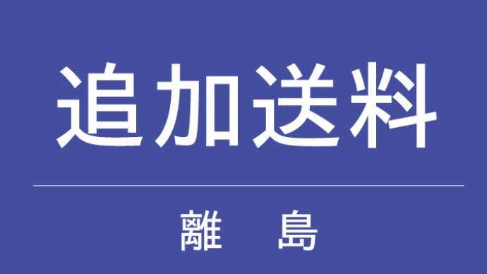 新品・未使用 LOGOS マルチnaテーブル TOYOTAとLOGOSの共同開発！アウトドアをマルチに楽しむテーブル