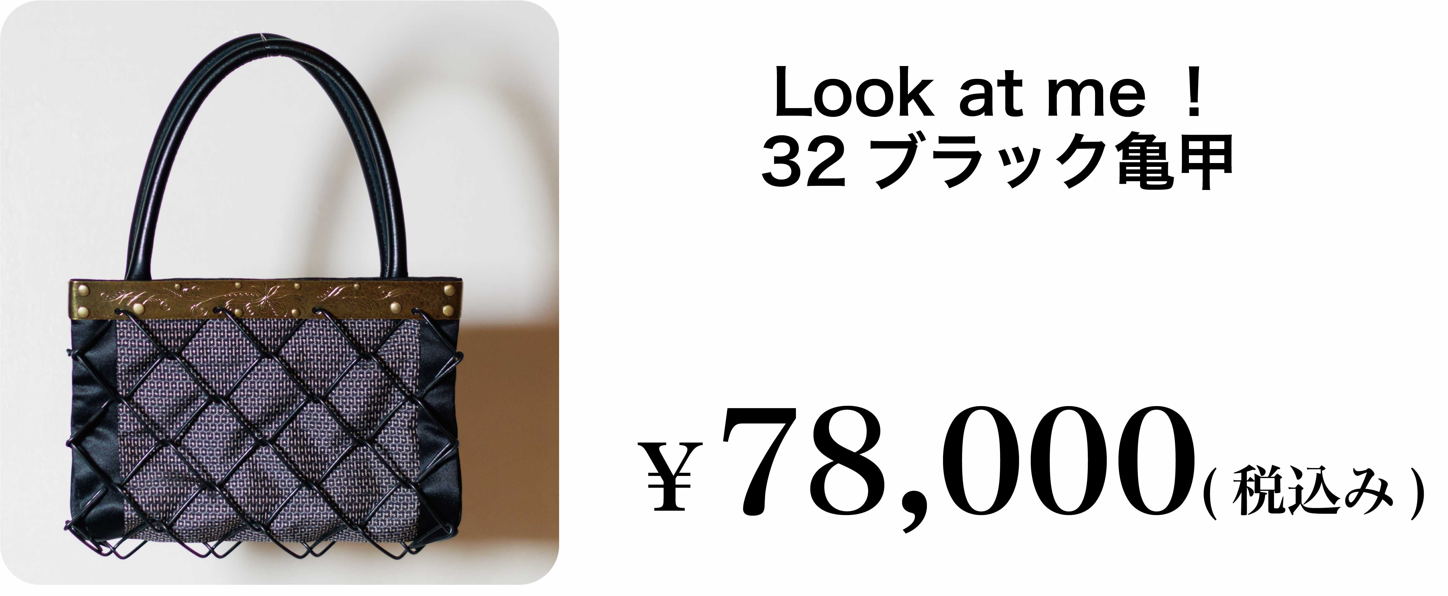 彫金と本場大島紬のコラボレーション！一目置かれる存在になれる