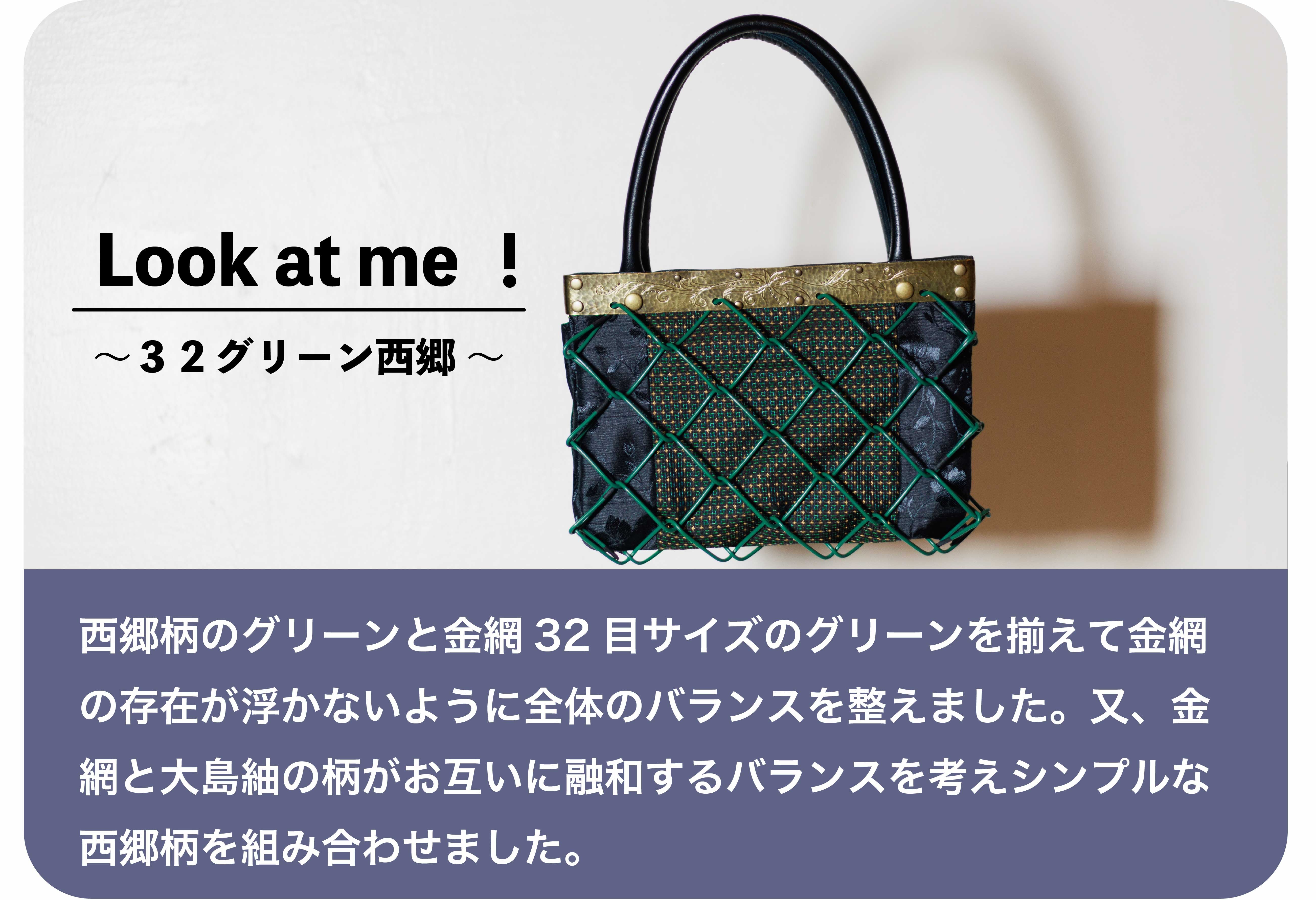 彫金と本場大島紬のコラボレーション！一目置かれる存在になれる