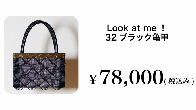 彫金と本場大島紬のコラボレーション！一目置かれる存在になれる