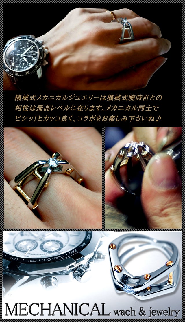クール過ぎて自慢したくなる！宝石職人製『プロトタイプ機械式