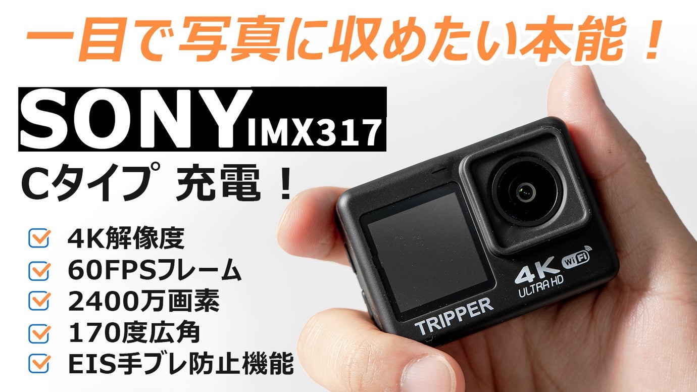 SONY GPS搭載アクションカム おまけ多数 SONY GPS搭載アクションカム おまけ多数