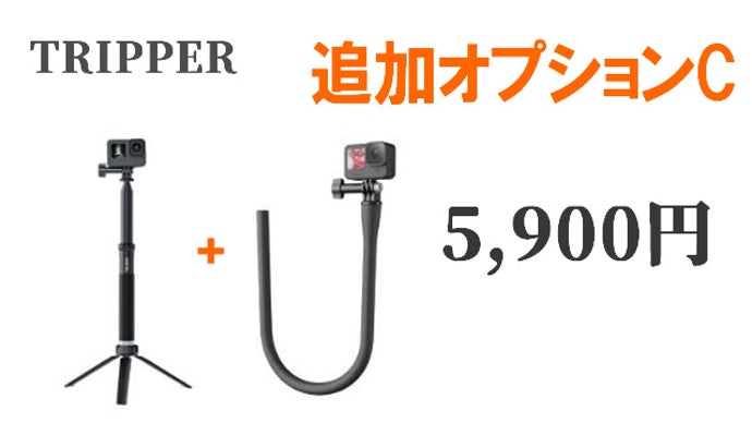 大切な瞬間を惜しみなく。お値段以上のハイスペックアクションカメラ 