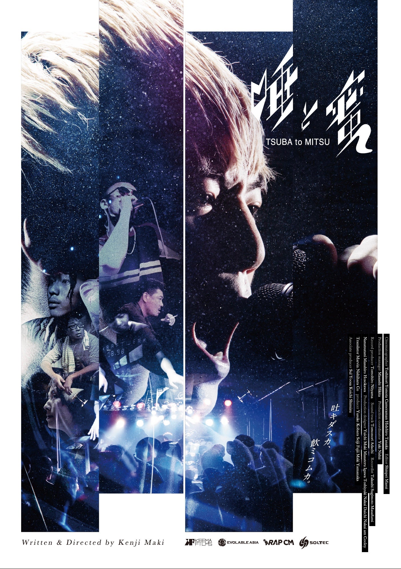 邦画・日本映画 hip-hop DVD Amazon.co.jp: HAVE A BLAST -Japanese HipHop Edition- mixed by DJ