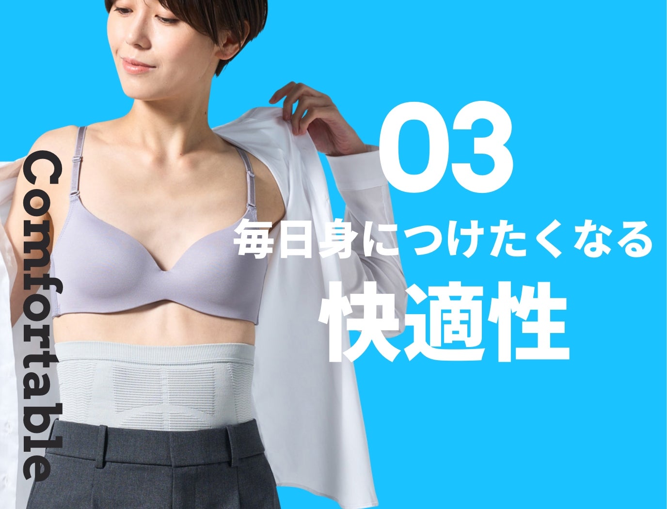 兼子ただし監修】着るだけで美姿勢！腹圧ストレッチ！新・腹圧