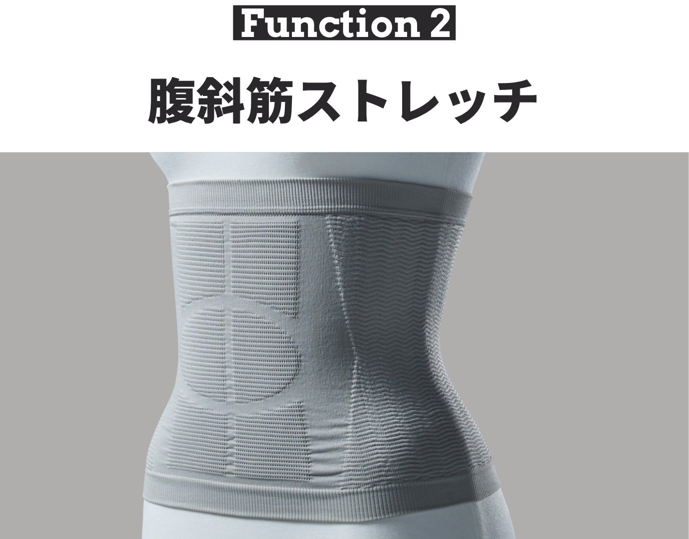 すこやか専科 腹圧サポーター M-LLサイズ 6個セット すこやか専科 腹圧